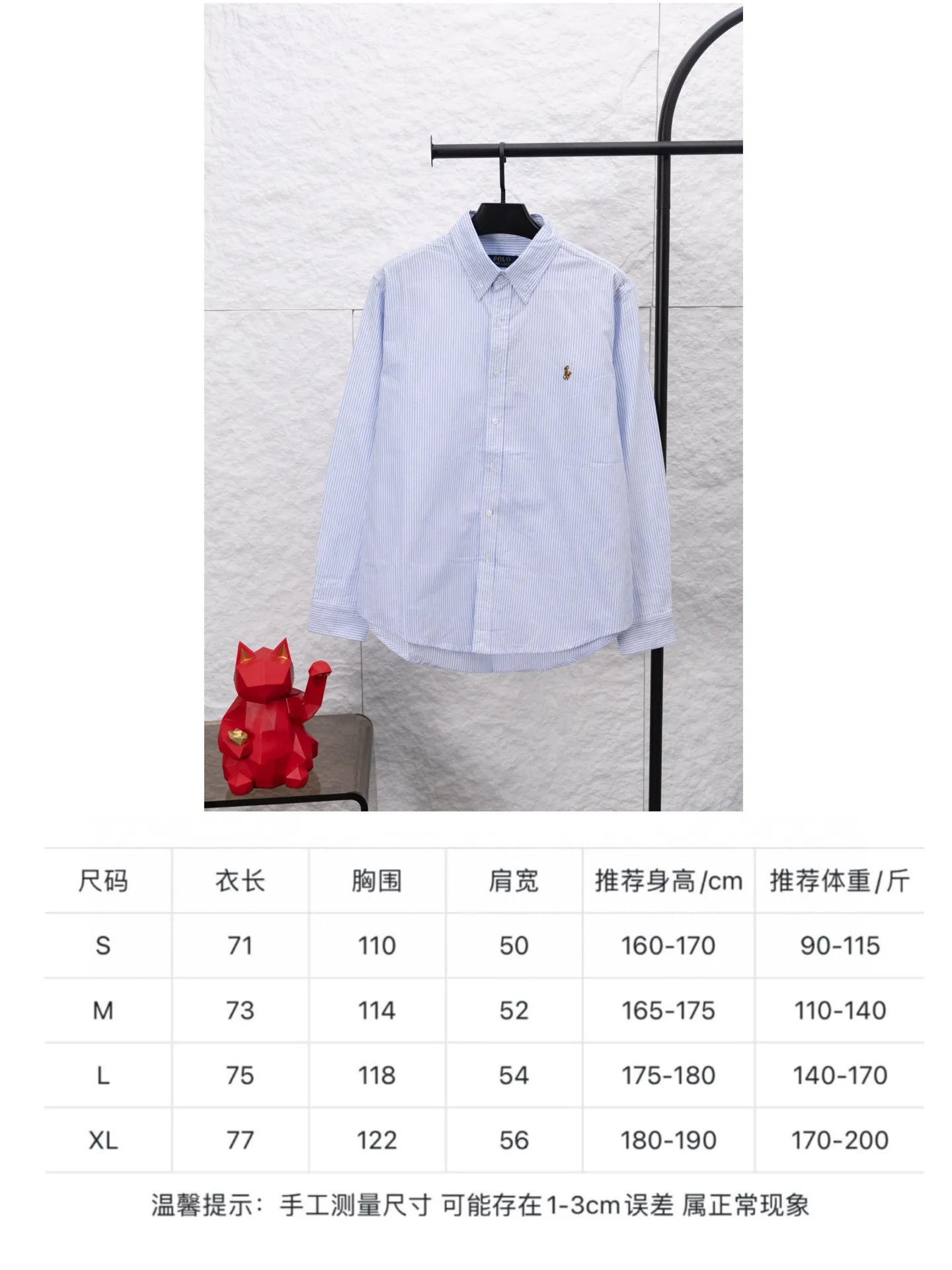 #F149 Size Chart🔍 P210